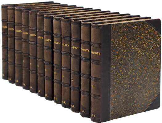 Салтыков-Щедрин М.Е. Полное собрание сочинений М.Е. Салтыкова (Н. Щедрина). 4-е изд. [В 12 т.]. Т. 1—12. СПб.: Изд. А.Ф. Маркса, 1900—1901.